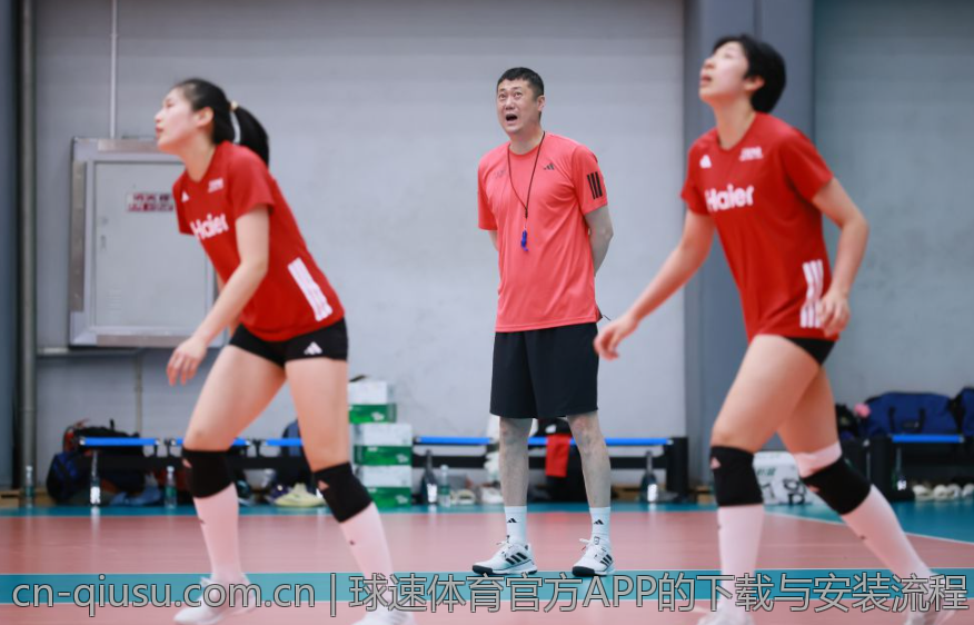 球速体育官方APP的下载与安装流程