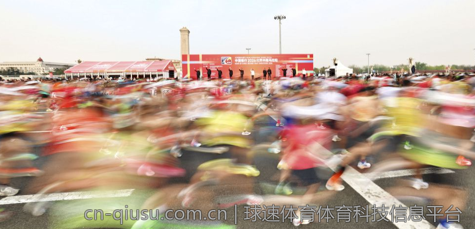 球速体育体育科技信息平台