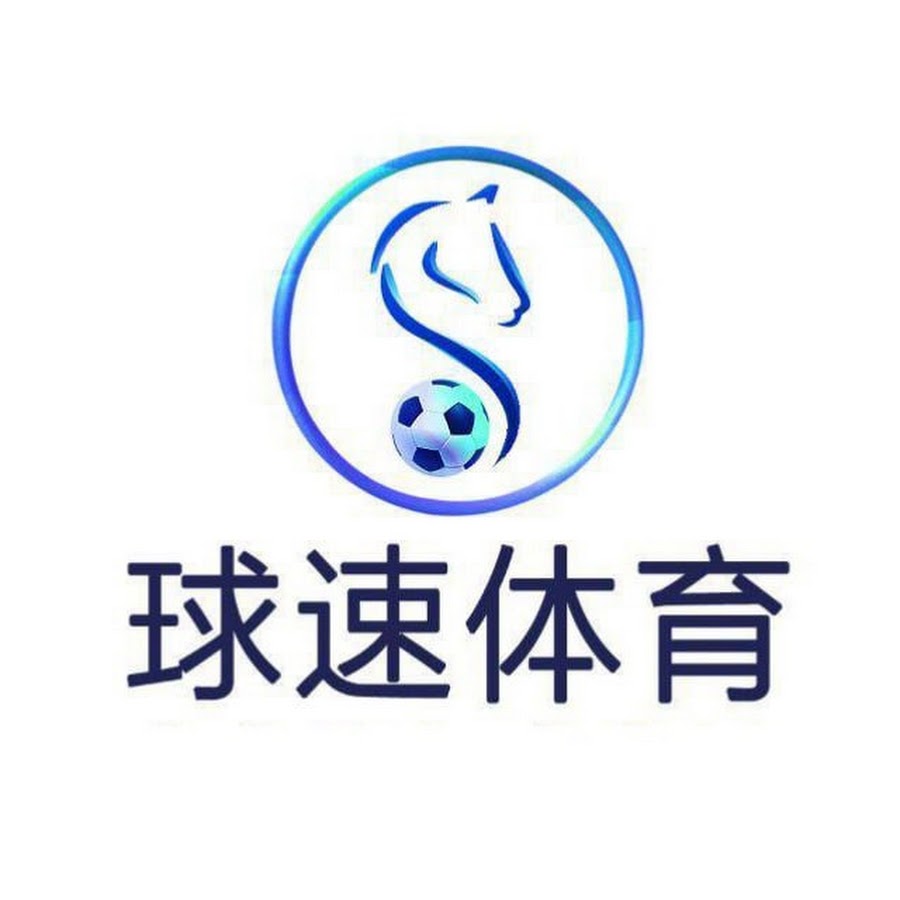 球速体育 Logo